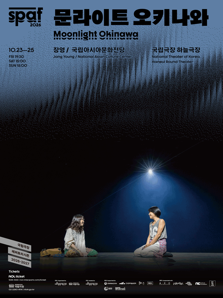 SPAF, 문라이트 오키나와