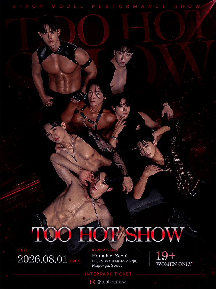 TOO HOT SHOW (투핫쇼) 뮤지컬 포스터