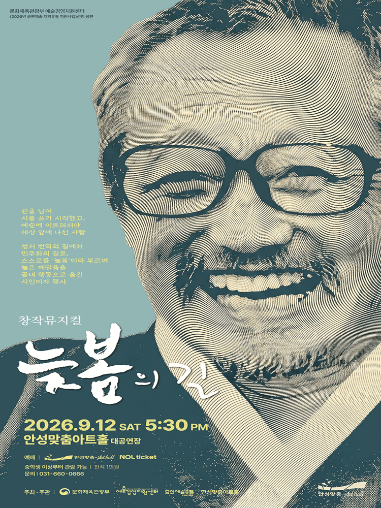 늦봄의 길 [안성]