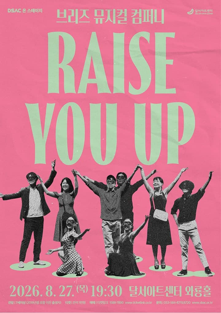 DSAC 온 스테이지, Raise You Up [대구]