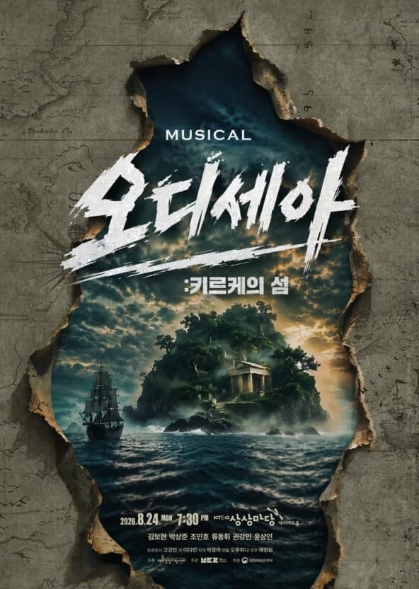 오디세아: 키르케의 섬 쇼케이스