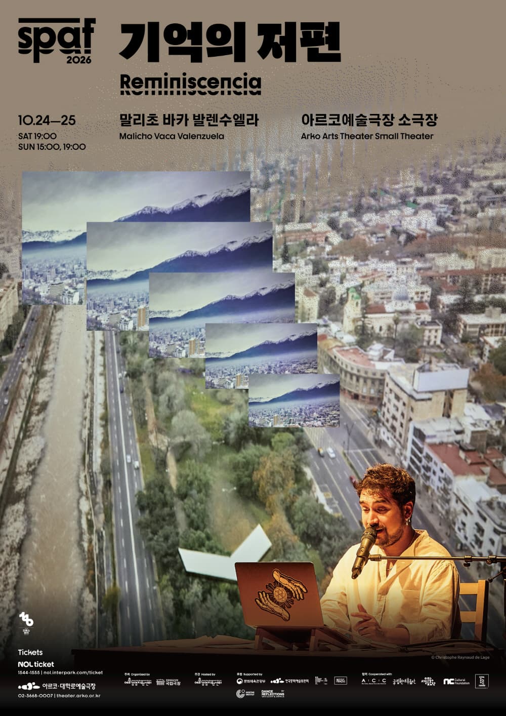 제26회 SPAF, 기억의 저편