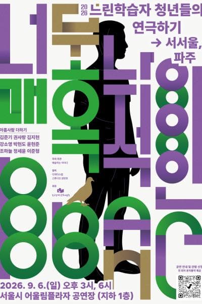 너무나 매혹적인 BBANG