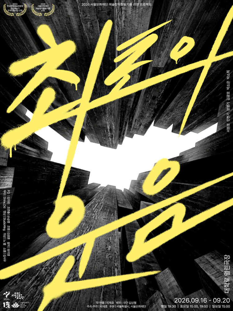 최초의 웃음