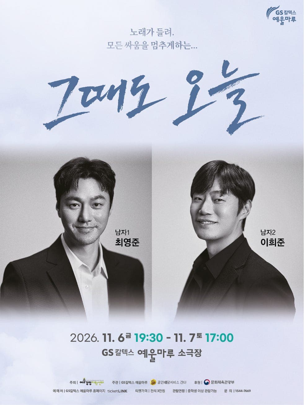 그때도 오늘 [여수]