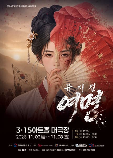 여명 [창원]