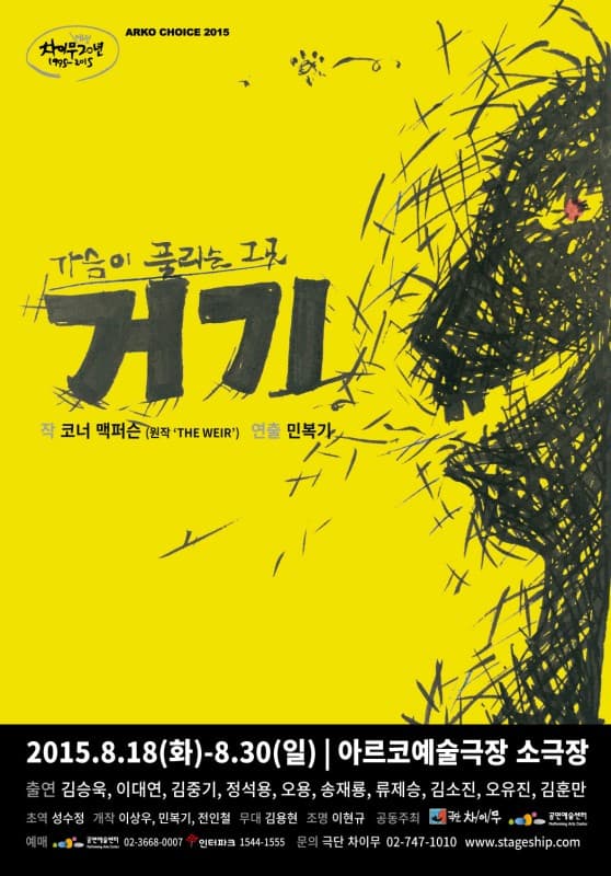 거기