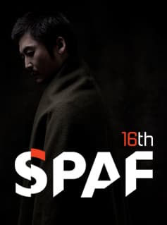 제16회 SPAF, 맥베드-이것은 또 하나의 굿이다