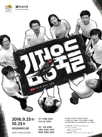 김정욱들