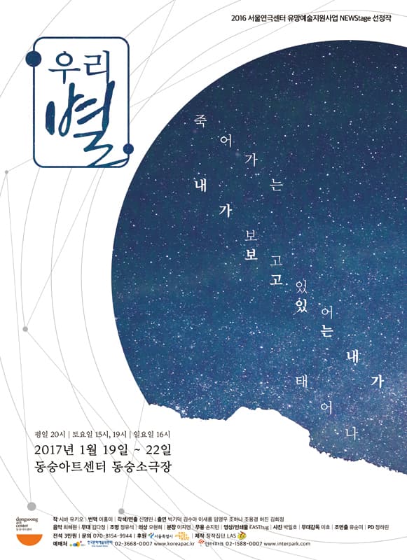 우리별