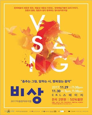 비상