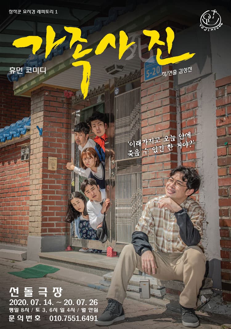 가족사진
