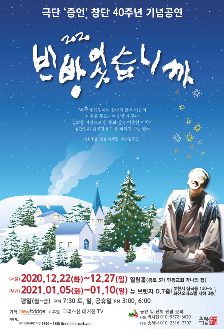 빈방 있습니까