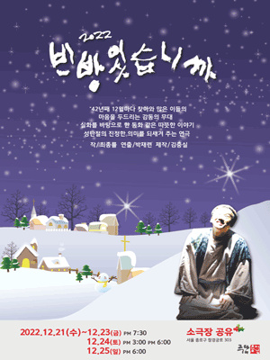 빈방 있습니까