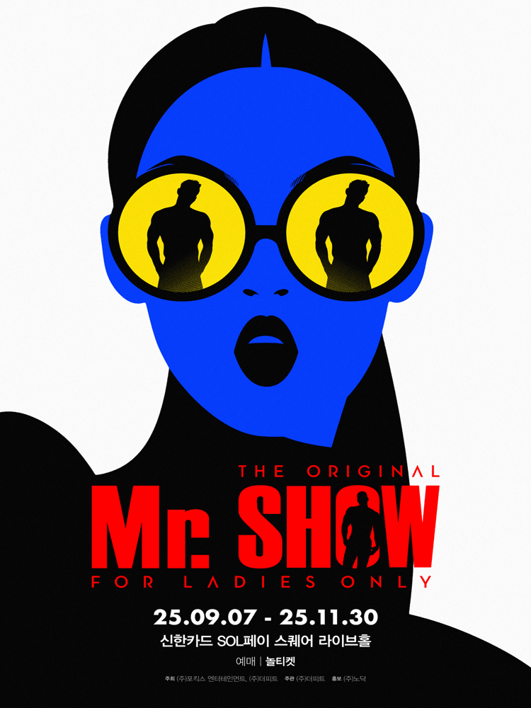 미스터쇼 (Mr.SHOW)